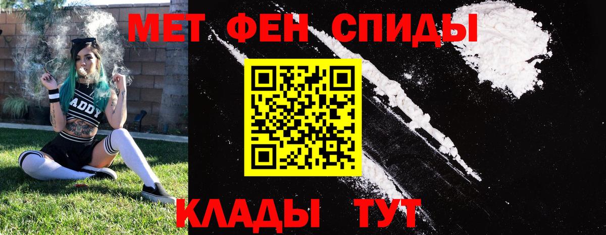 Амфетамин  АМФЕТАМИН Premium  Амфетамин  Вход с VPN  Кулебаки 