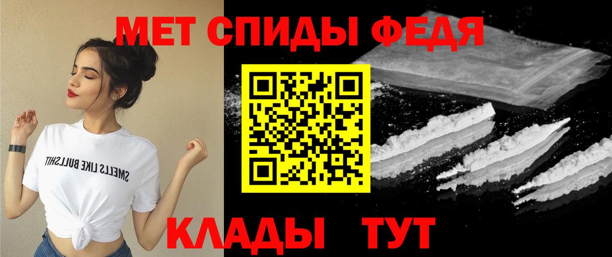 АМФЕТАМИН Розовый Кулебаки