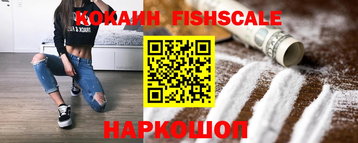 COCAIN 97%  Вход с VPN  Cocaine  Cocaine 98%  Кулебаки 