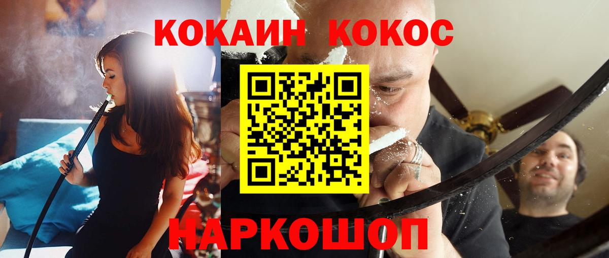 Cocaine Колумбийский Кулебаки