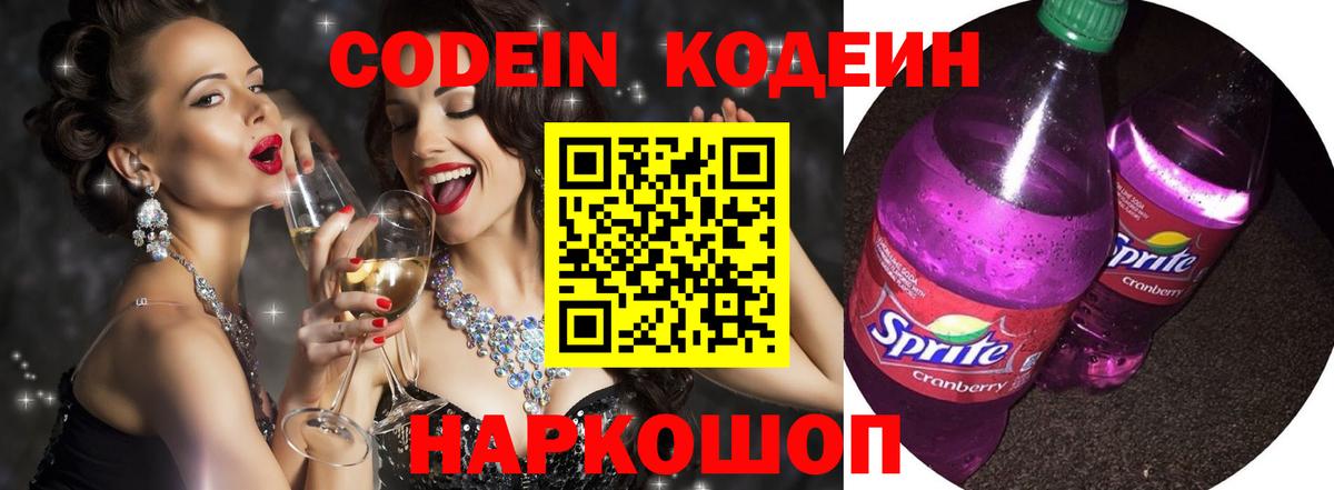 Бошки Шишки  ГАШИШ  Метамфетамин  Вход с VPN  Мефедрон   Cocaine  Меф МЯУ МЯУ  Экстази  Кулебаки  ГАШИШ 