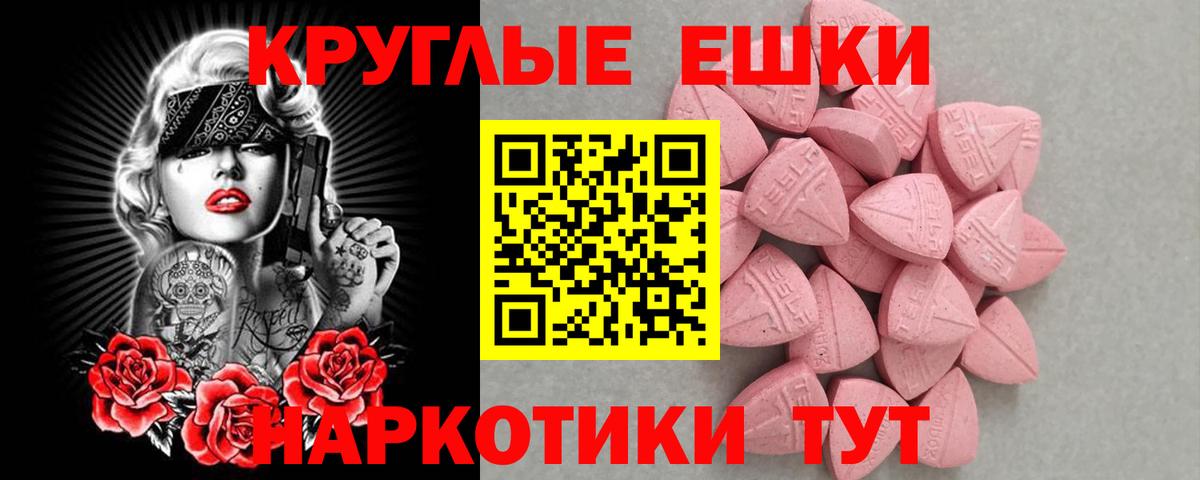 Экстази louis Vuitton  Вход с VPN  ЭКСТАЗИ  Ecstasy Punisher  Кулебаки 
