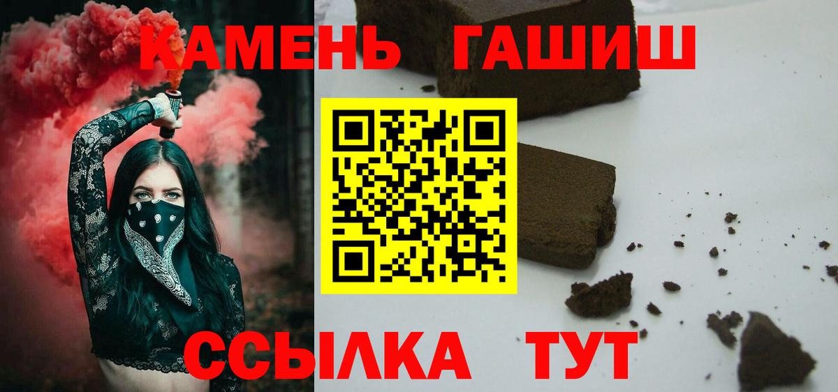 Гашиш Cannabis Кулебаки