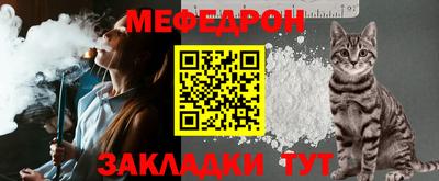 сатива Канаш