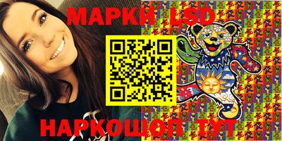 марки nbome Камышлов