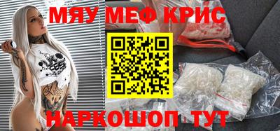молекула духа Кандалакша