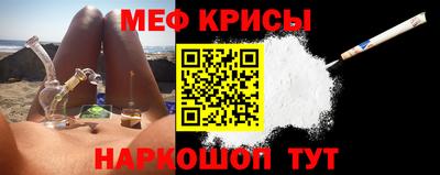 марки nbome Камышлов