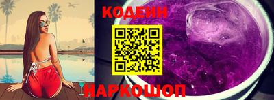 молекула духа Кандалакша