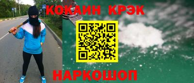 марки nbome Камышлов