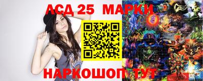 молекула духа Кандалакша