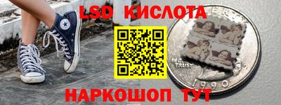 марки nbome Камышлов