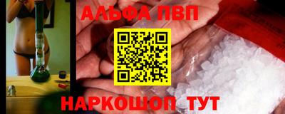 молекула духа Кандалакша