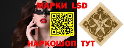 молекула духа Кандалакша