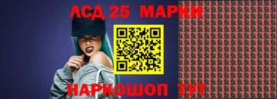 молекула духа Кандалакша