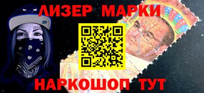 марки nbome Камышлов