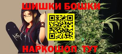 марки nbome Камышлов