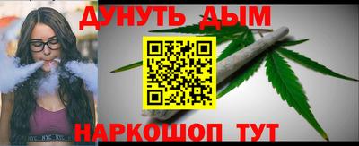 молекула духа Кандалакша