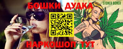 молекула духа Кандалакша