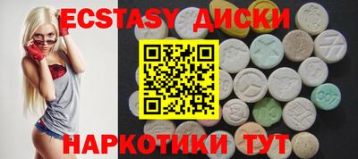 молекула духа Кандалакша