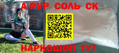 марки nbome Камышлов