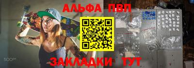 сатива Канаш