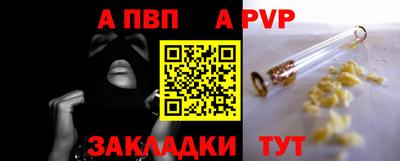 марки nbome Камышлов