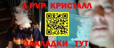 молекула духа Кандалакша