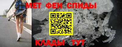 молекула духа Кандалакша