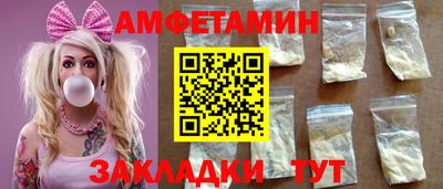 марки nbome Камышлов