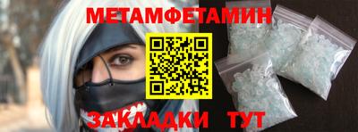 марки nbome Камышлов