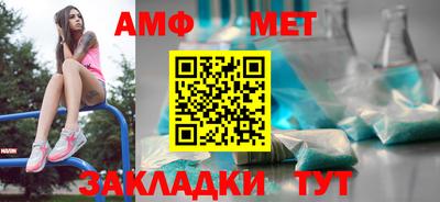молекула духа Кандалакша