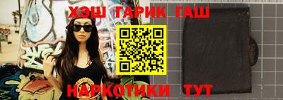 молекула духа Кандалакша
