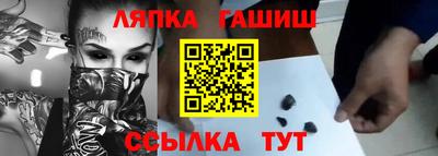 сатива Канаш