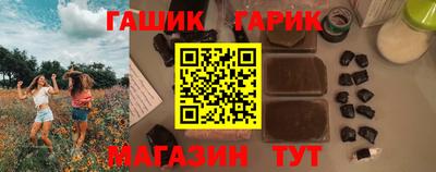 сатива Канаш
