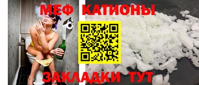 молекула духа Кандалакша