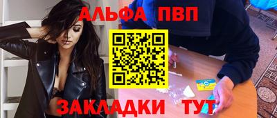 молекула духа Кандалакша