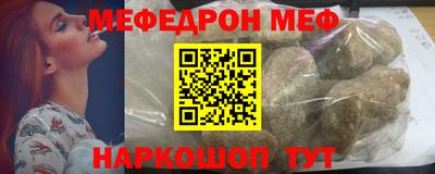 марки nbome Камышлов
