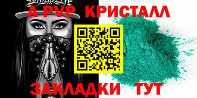 марки nbome Камышлов