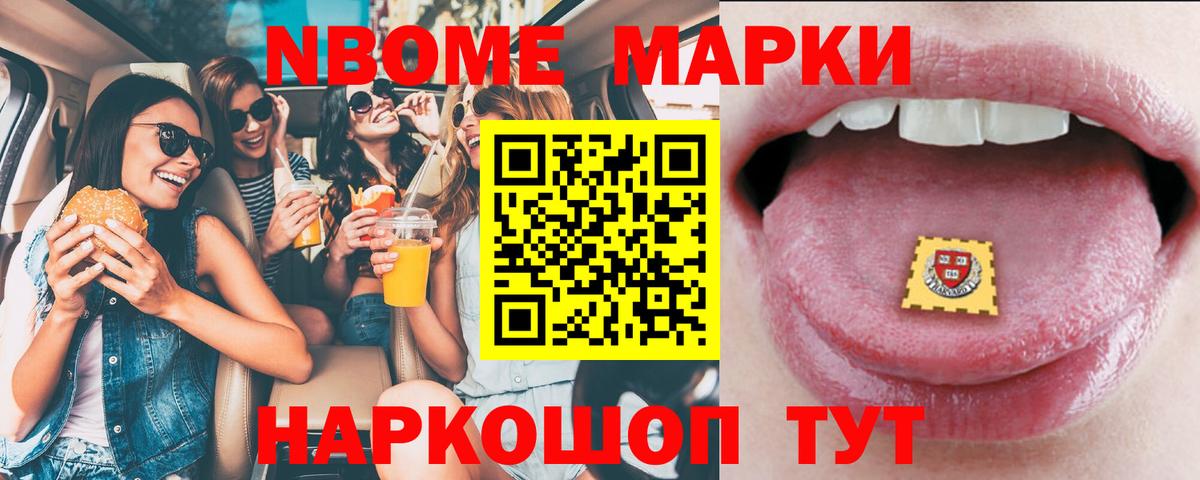 Меф Кулебаки