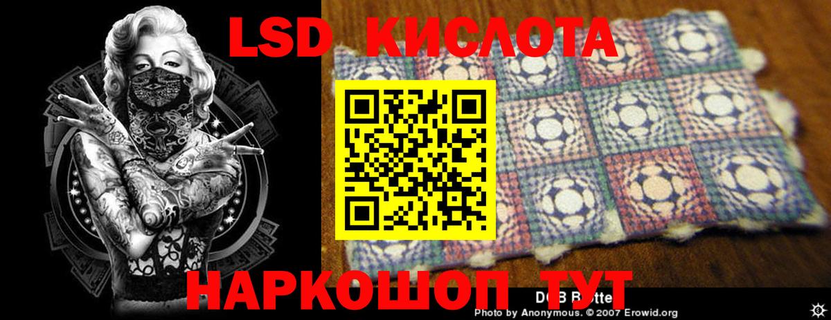 Лсд 25 экстази ecstasy Кулебаки