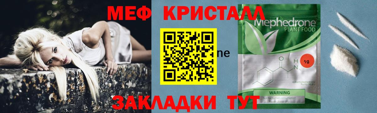МЕФ 4 MMC  МЯУ-МЯУ  Кулебаки  Вход с VPN 